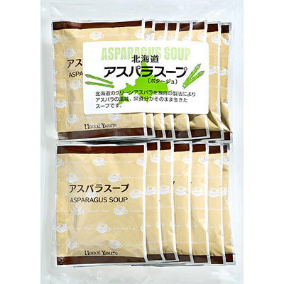 【北海道のスープ】北海道アスパラスープお徳用15食パック