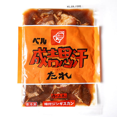 【北海道のソウルフード】ベル食品 味付けジンギスカン350g×1袋